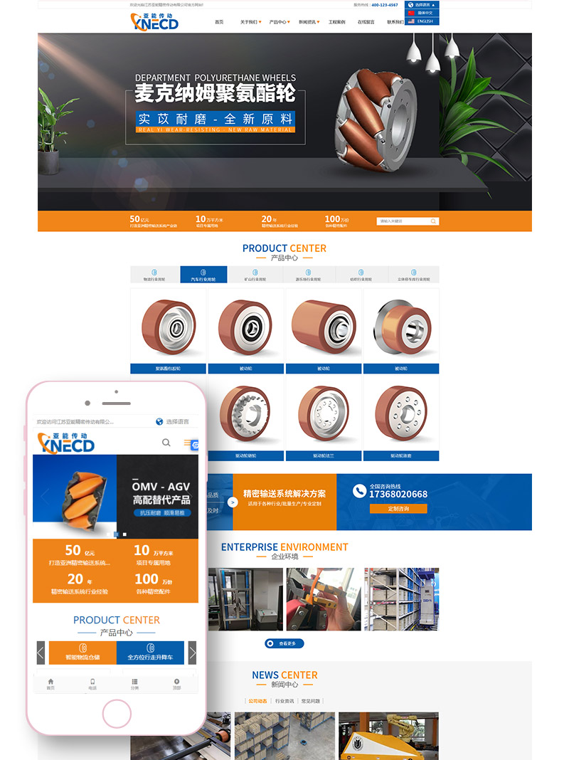 宿遷網(wǎng)站建設(shè)中響應(yīng)式網(wǎng)站
