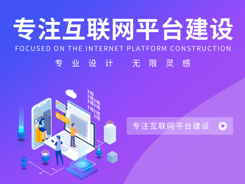 宿遷企業(yè)網(wǎng)站應(yīng)該怎樣做，宿遷網(wǎng)站建設(shè)才能取得好的效果？